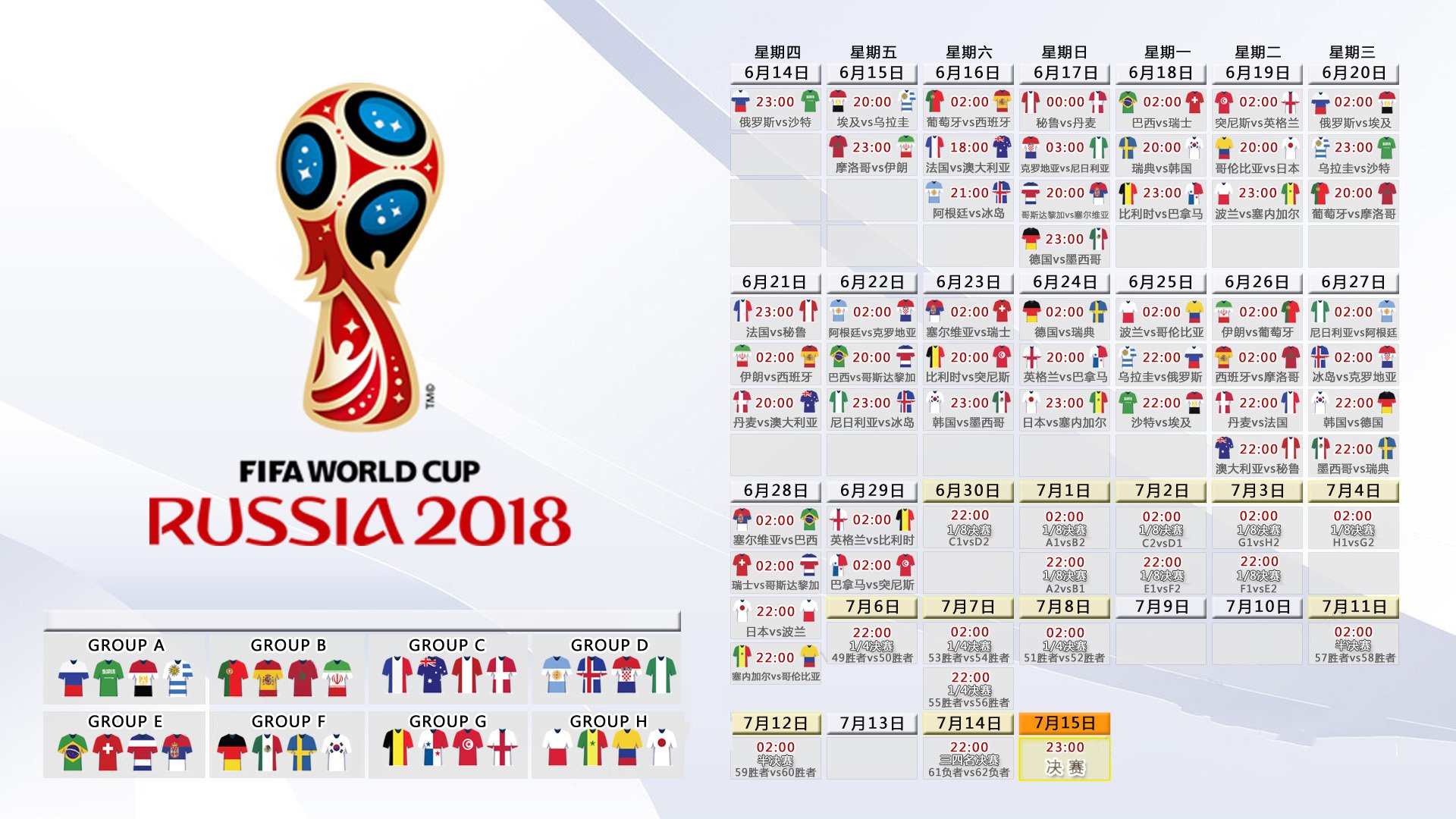 法国名将杜普兰蒂斯再破撑杆跳世界纪录 6.25米成就新传奇